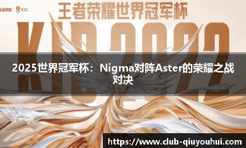 球友会登录入口