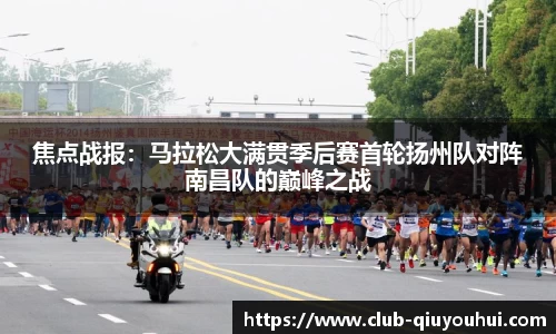 球友会官方网站