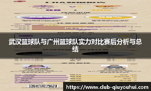 球友会官方网站